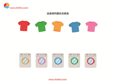 连接相同颜色的图画