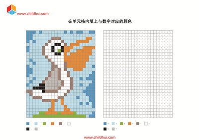 在单元格内填上与数字对应的颜色