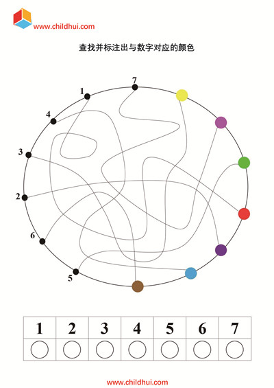 查找并标注出与数字对应的颜色