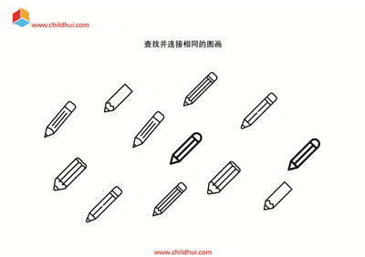 查找并连接相同的图画