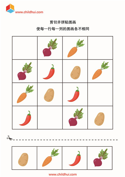 数独游戏