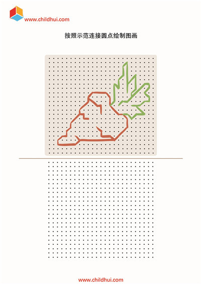 按照示范在单元格内绘制图画