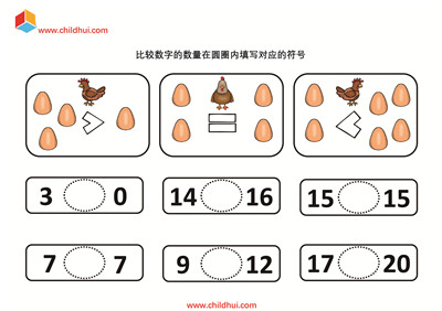 在圆圈内填写对应的符号