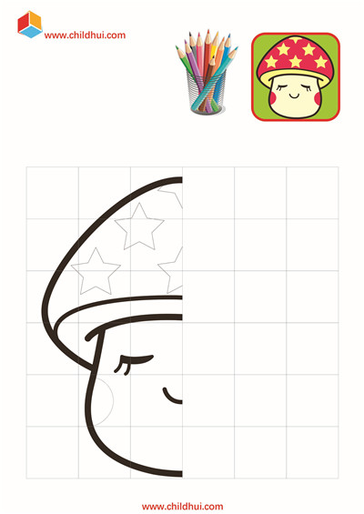 对称的在单元格内绘制图画并填色