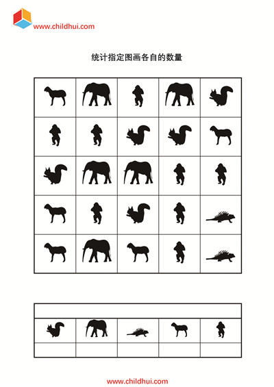 统计指定图画各自的数量7