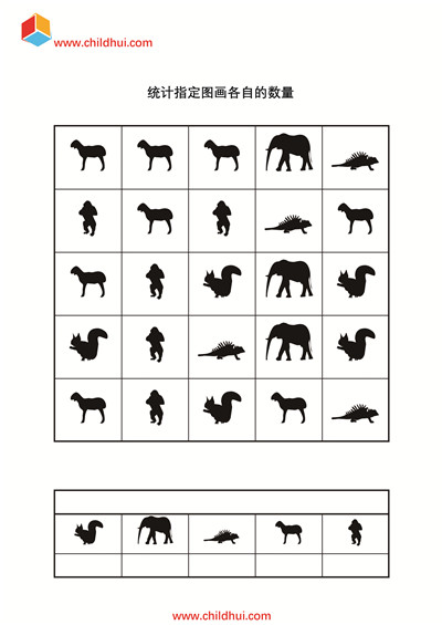 统计指定图画各自的数量9