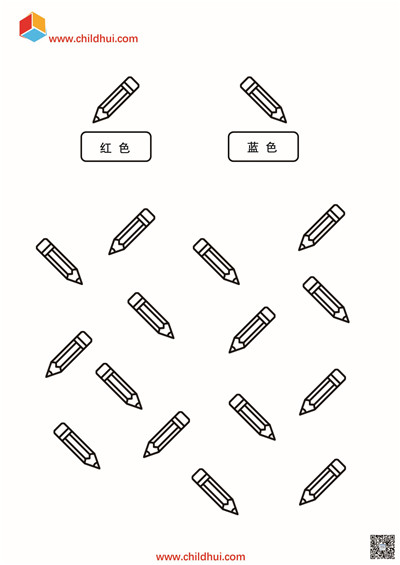 按照提示给图画填上颜色
