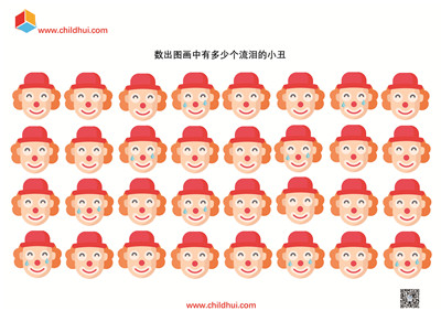 数出指定图画的数量