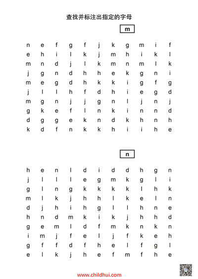 视觉感知系列练习 - 查找并标注出指定的字母