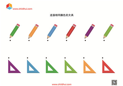 学前综合练习
