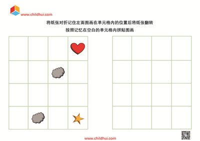 按照记忆拼贴图画