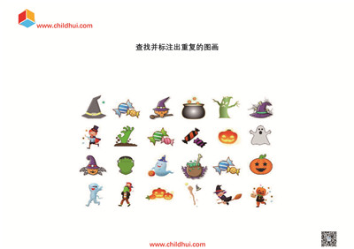 查找并标注出指定的图画