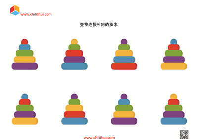 学前综合练习