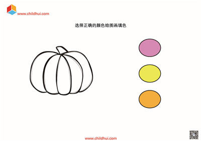 选择正确的颜色给图画填色