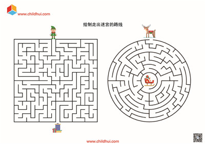 绘制走出迷宫的路线