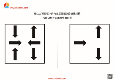 按照记忆补齐图框中的内容