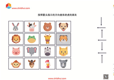 按照箭头指示的方向查找动物的朋友