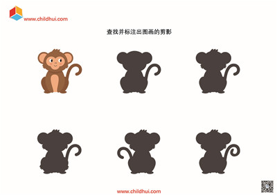 查找并标注出图画的剪影