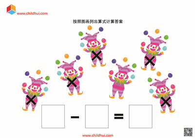 按照图画列出算式计算答案