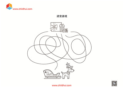 迷宫游戏