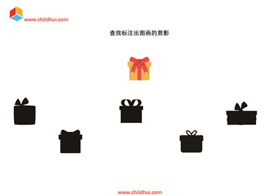 查找标注出图画的剪影