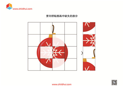 剪切拼贴图画中缺失的部分