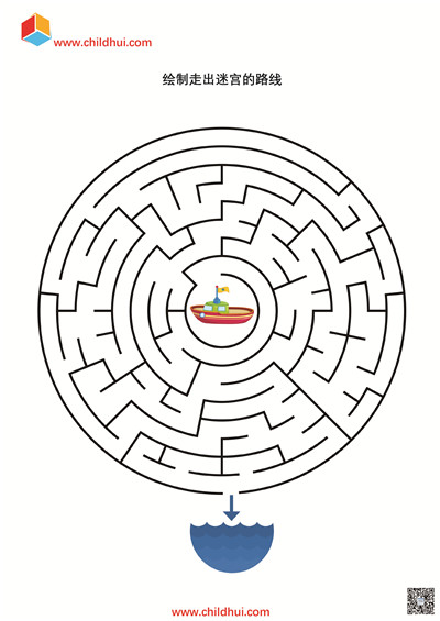 绘制走出迷宫的路线