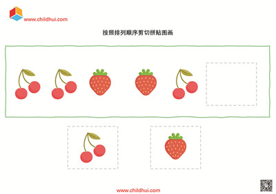 按照排列顺序剪切拼贴图画