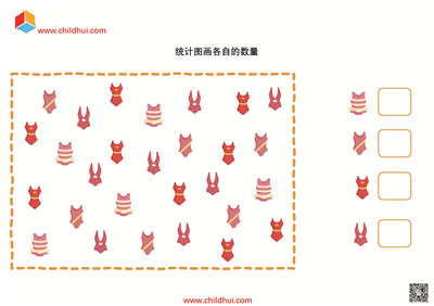 统计图画各自的数量