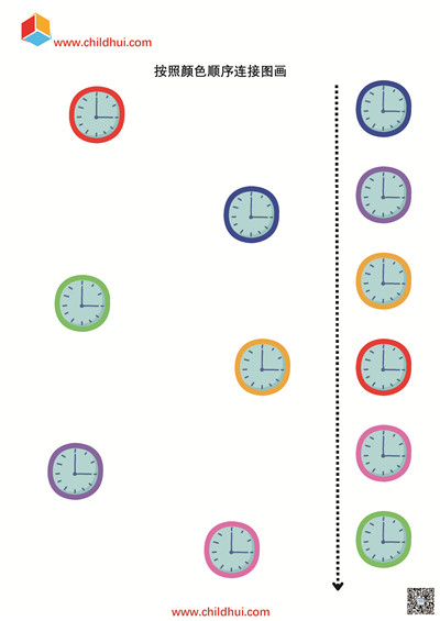 按照颜色顺序连接图画