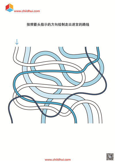 按照箭头指示的方向绘制走出迷宫的路线1