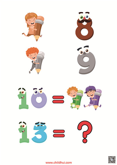 铅笔和数字