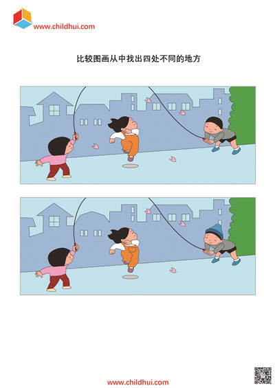 比较图画从中找出四处不同的地方3-1