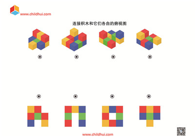 视觉感知练习