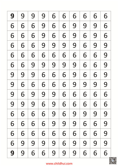 数字迷宫
