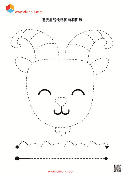 连接虚线绘制图画和图形