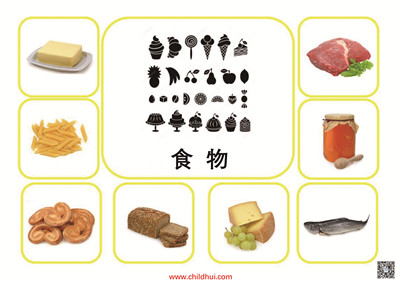 分类拼图