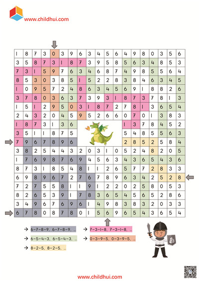 数字迷宫