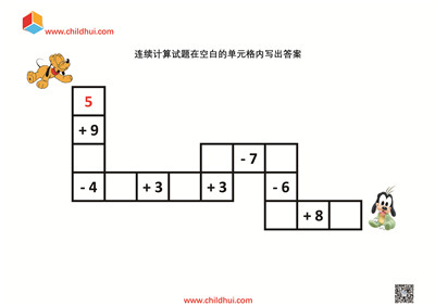 连续计算