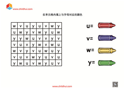 在单元格内填上与字母对应的颜色