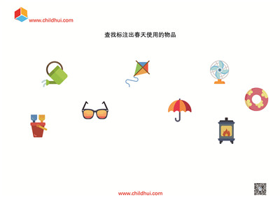 查找与春天相关的图画