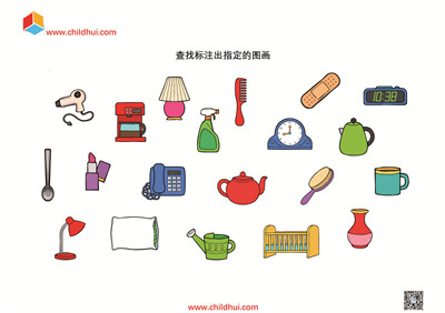 查找标注出指定的图画