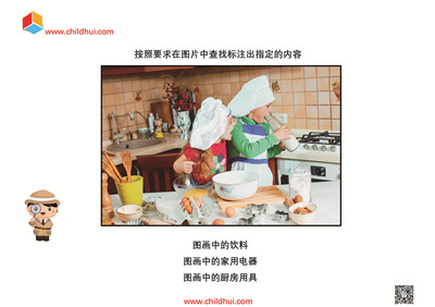 查找指定的内容