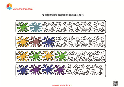按照排列顺序和规律给图画填上颜色