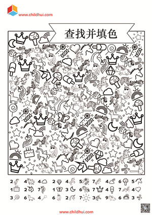 查找与填色