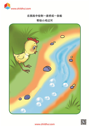 培养逻辑思维和想象力