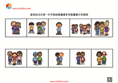 按照数量查找图画