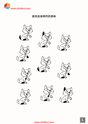 发现与观察系列 - 连接相同的图画和图形组合
