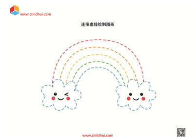 连接虚线绘制图画