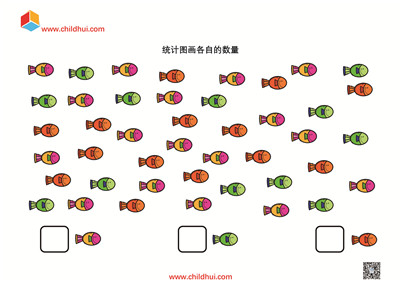 按照数量查找图画
